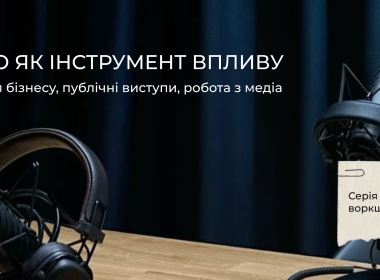 Kharkiv Business Hub